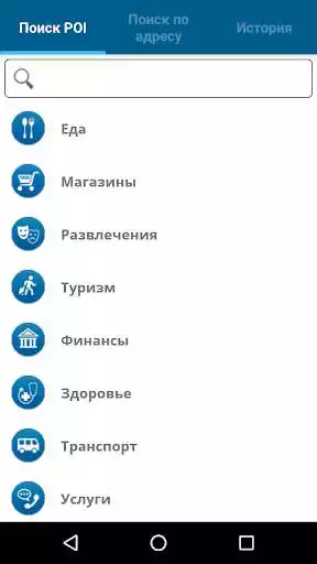 Play Map of Dnipro (Dnipropetrovsk) offline
