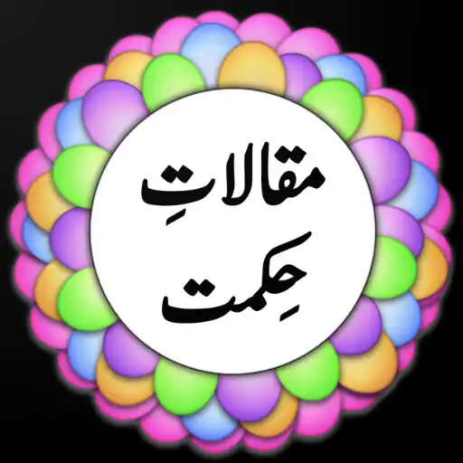 Play Maqalat Hikmat Camp Darulehsan APK Play Maqalat Hikmat Camp Darulehsan APK