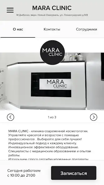 Play MARA CLINIC as an online game MARA CLINIC with UptoPlay