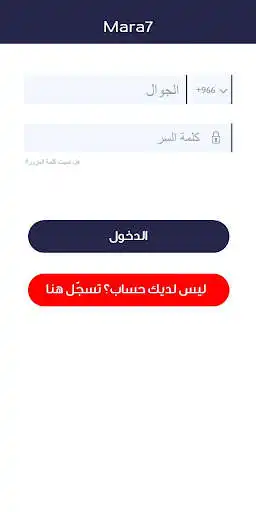 Play MarahTV as an online game MarahTV with UptoPlay