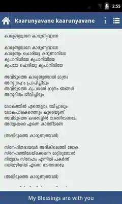 Play MaramonConvention