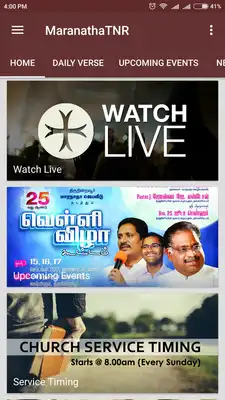 Play Maranatha Thiruninravur Play Maranatha Thiruninravur