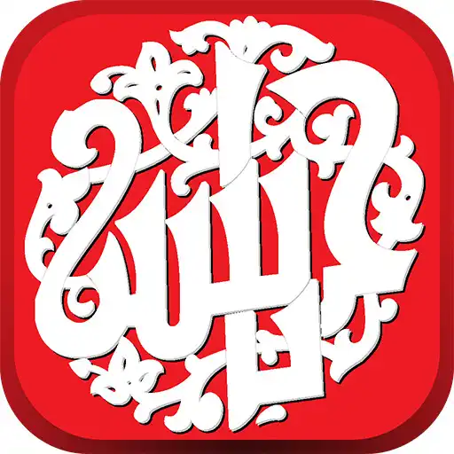 Play Marasiya Of Dawoodi Bohra APK