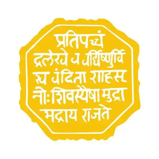 Play Maratha Empire - Maratha Histo APK Play Maratha Empire - Maratha Histo APK