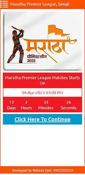 Play Maratha Premier League, Sangli  and enjoy Maratha Premier League, Sangli with UptoPlay