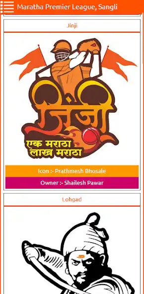 Play Maratha Premier League, Sangli as an online game Maratha Premier League, Sangli with UptoPlay
