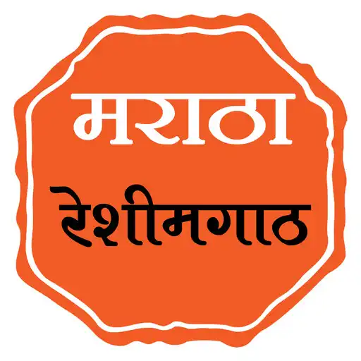 Play Maratha Reshimgath APK Play Maratha Reshimgath APK