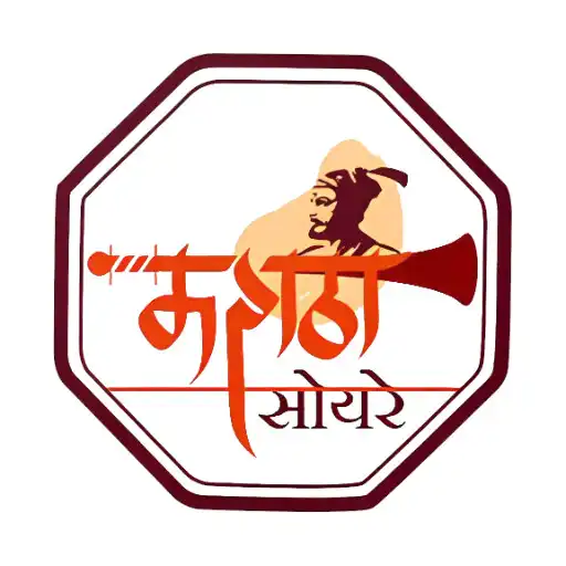 Play Maratha Soyare APK Play Maratha Soyare APK
