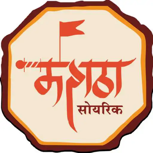 Run free android online Maratha Soyrik APK Run free android online Maratha Soyrik APK
