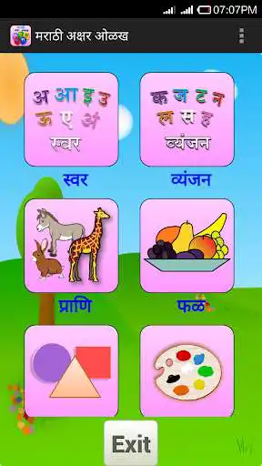 Play Marathi Alphabet  and enjoy Marathi Alphabet with UptoPlay