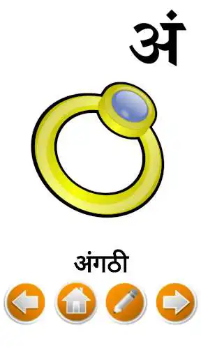 Play Marathi Alphabet as an online game Marathi Alphabet with UptoPlay