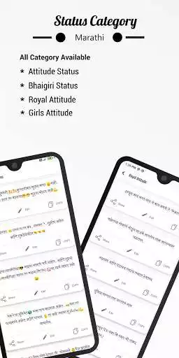 Play Marathi Attitude Status as an online game Marathi Attitude Status with UptoPlay