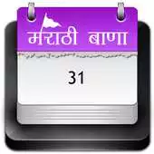 Free play online Marathi Bana(2016) APK