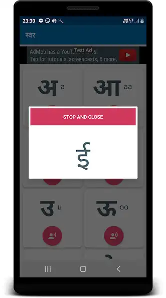 Play Marathi Barakhadi ani ankh as an online game Marathi Barakhadi ani ankh with UptoPlay