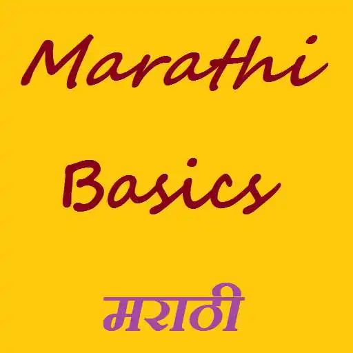 Free play online Marathi Basics APK Free play online Marathi Basics APK