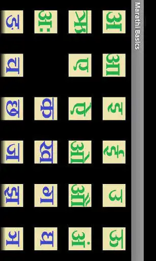 Play Marathi Basics