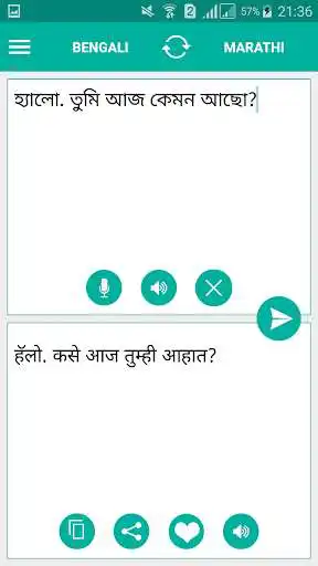 Play Marathi Bengali Translator and enjoy Marathi Bengali Translator with UptoPlay Play Marathi Bengali Translator and enjoy Marathi Bengali Translator with UptoPlay