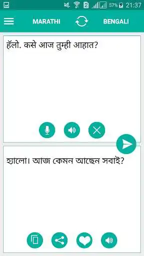 Play Marathi Bengali Translator as an online game online Marathi Bengali Translator with UptoPlay com.happydev4u.marathibengalitranslator Play Marathi Bengali Translator as an online game Marathi Bengali Translator with UptoPlay