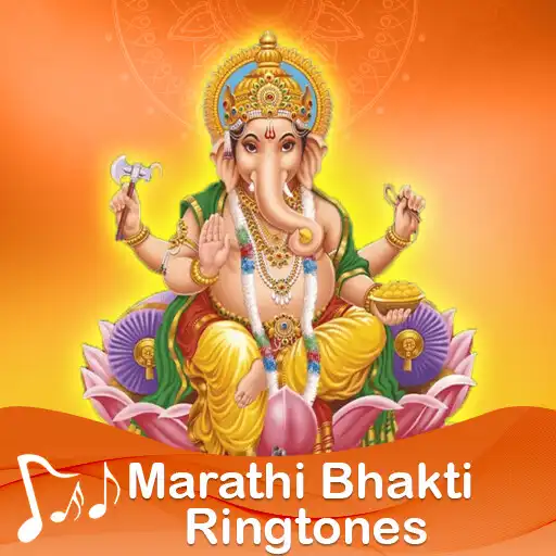 Play Marathi bhakti geet ringtone APK
