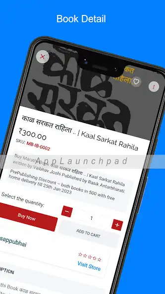 Play MarathiBoli  and enjoy MarathiBoli with UptoPlay