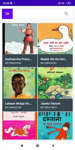 Play Marathi Books and enjoy Marathi Books with UptoPlay Play Marathi Books and enjoy Marathi Books with UptoPlay