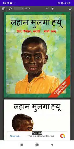 Play Marathi Books as an online game online Marathi Books with UptoPlay com.numetive.marathibooks Play Marathi Books as an online game Marathi Books with UptoPlay