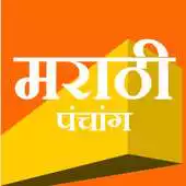 Free play online Marathi Calendar 2019 Panchang APK Free play online Marathi Calendar 2019 Panchang APK