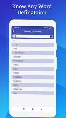 Play Marathi Dictionary