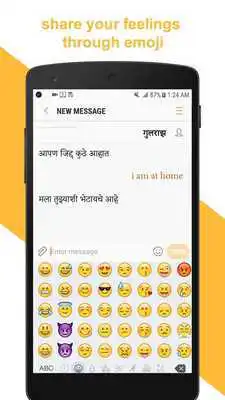 Play Marathi English Keyboard 2018: Marathi Typing App