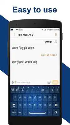 Play Marathi English Keyboard 2018: Marathi Typing App