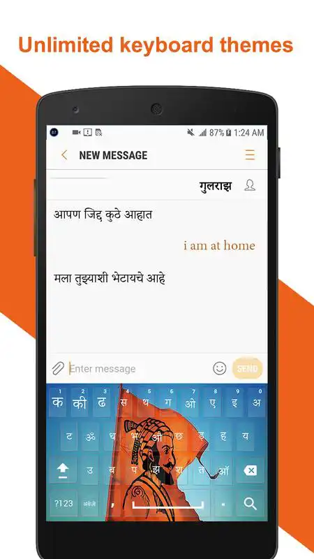 Play Marathi English Keyboard 2018: Marathi Typing App