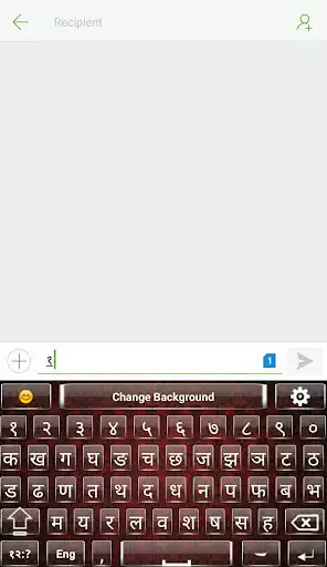 Play Marathi English Keyboard as an online game Marathi English Keyboard with UptoPlay