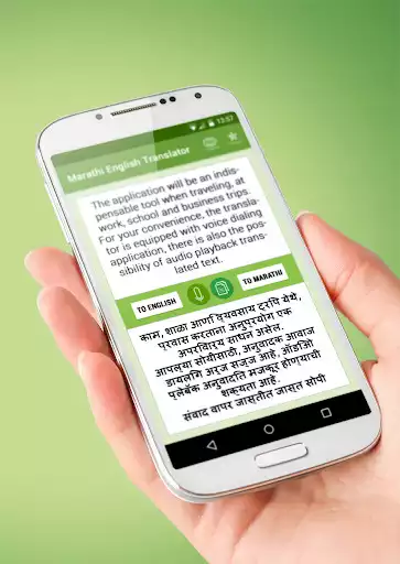 Play Marathi English Translator