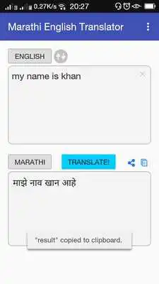 Play Marathi English Translator