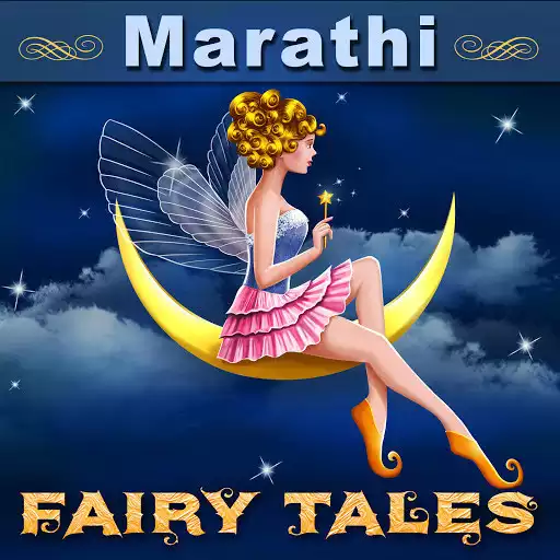Play Marathi Fairy Tales APK