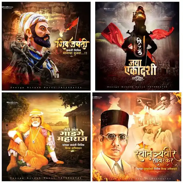 Play Marathi Festival Banner 2023  and enjoy Marathi Festival Banner 2023 with UptoPlay