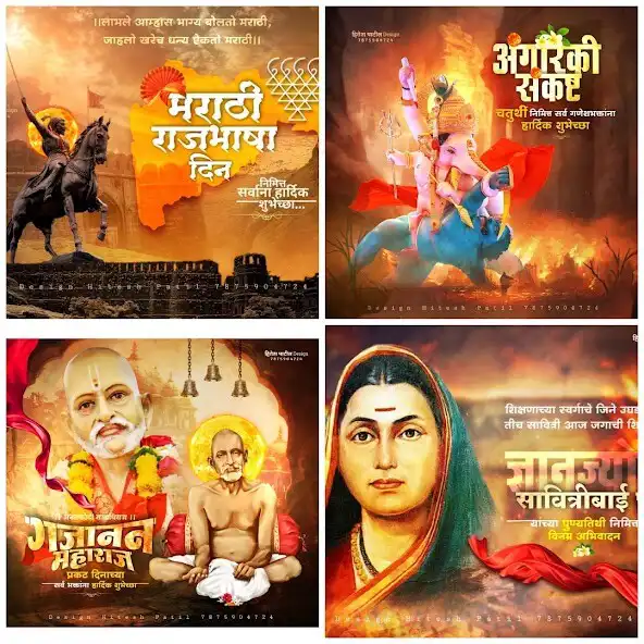 Play Marathi Festival Banner 2023 as an online game Marathi Festival Banner 2023 with UptoPlay