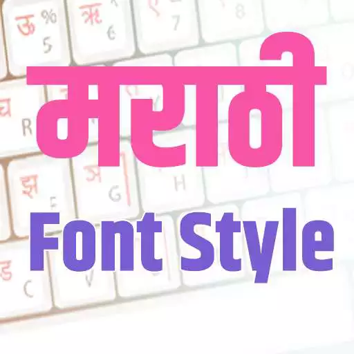 Play Marathi Font Style App Editor APK