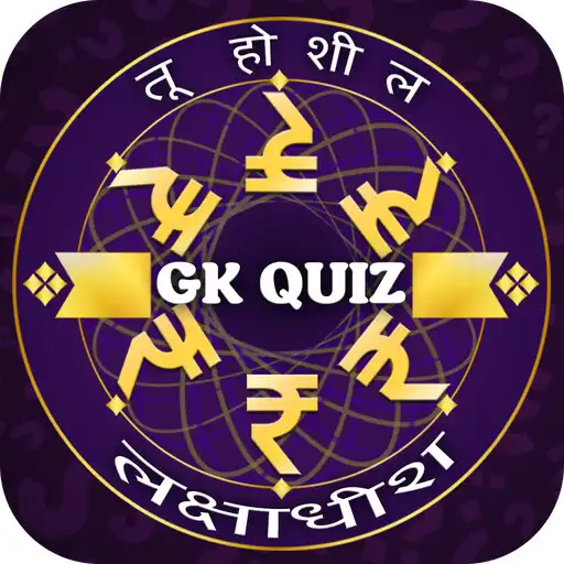 Play Marathi GK : Trivia Quiz APK