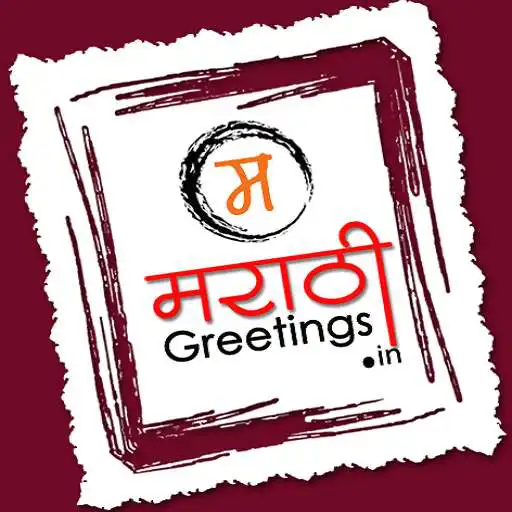 Free play online Marathi Greetings APK Free play online Marathi Greetings APK