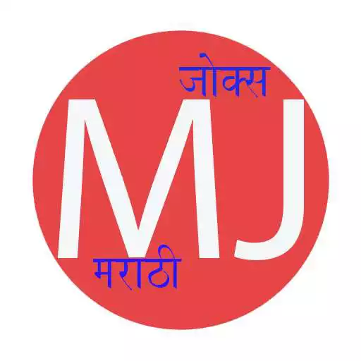 Free play online Marathi Jokes Full Comedy APK