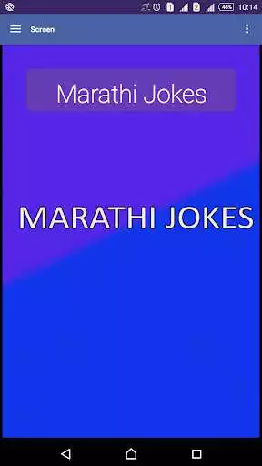 Play Marathi Jokes Full Comedy