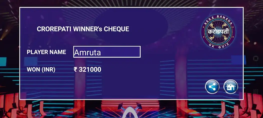 Play Marathi KBC 2023  and enjoy Marathi KBC 2023 with UptoPlay