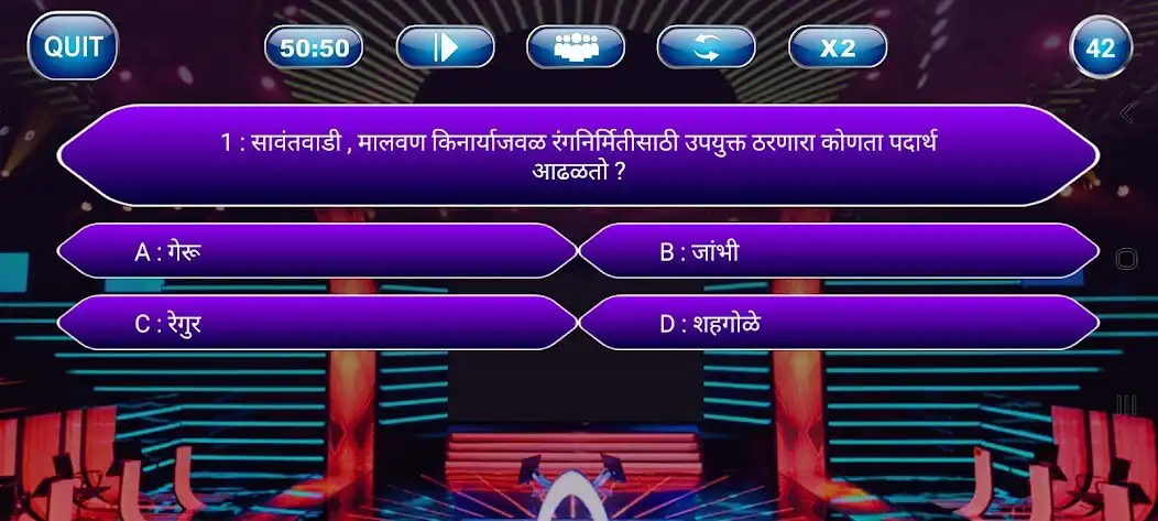 Play Marathi KBC 2023 as an online game Marathi KBC 2023 with UptoPlay