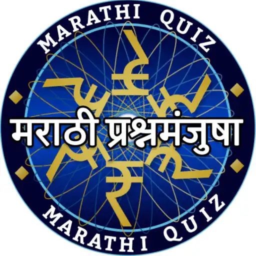 Play MARATHI KBC QUIZ GAME APK Play MARATHI KBC QUIZ GAME APK