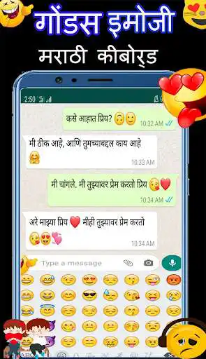 Play Marathi Keyboard App as an online game Marathi Keyboard App with UptoPlay
