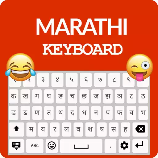 Play Marathi Keyboard APK Play Marathi Keyboard APK