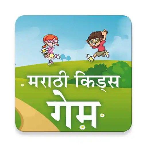 Free play online Marathi Kids Game APK