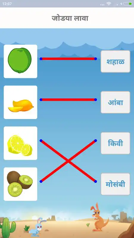 Play Marathi Kids Game