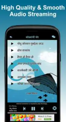 Play Marathi Koligeete Play Marathi Koligeete